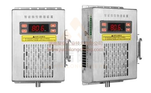 <a href='http://www.szwn.net.cn' target='_blank'><u>智能除濕裝置</u></a>,求配電柜電器除濕方法