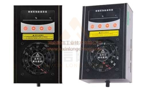 <a href='http://www.szwn.net.cn' target='_blank'><u>智能除濕裝置</u></a>,地鐵配電柜除濕設(shè)備