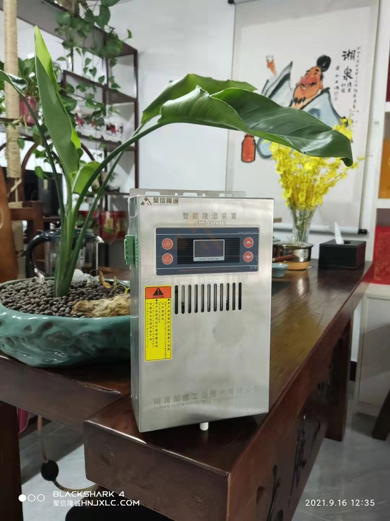 <a href='http://www.szwn.net.cn' target='_blank'><u>智能除濕裝置</u></a>