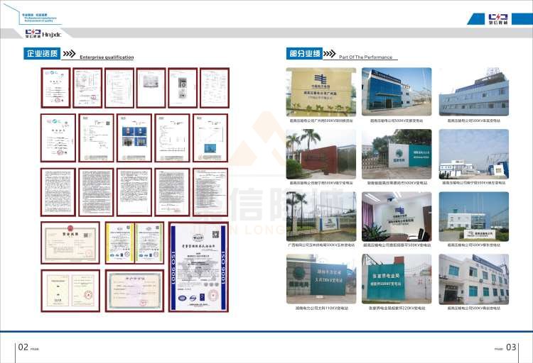 聚信品牌 <a href='http://www.szwn.net.cn' target='_blank'><u>智能除濕裝置</u></a>